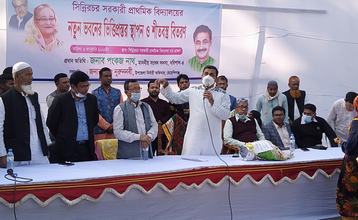 শেখ হাসিনার স্পর্শে বদলে গেছে বাংলাদেশ-পংকজ নাথ এমপি
