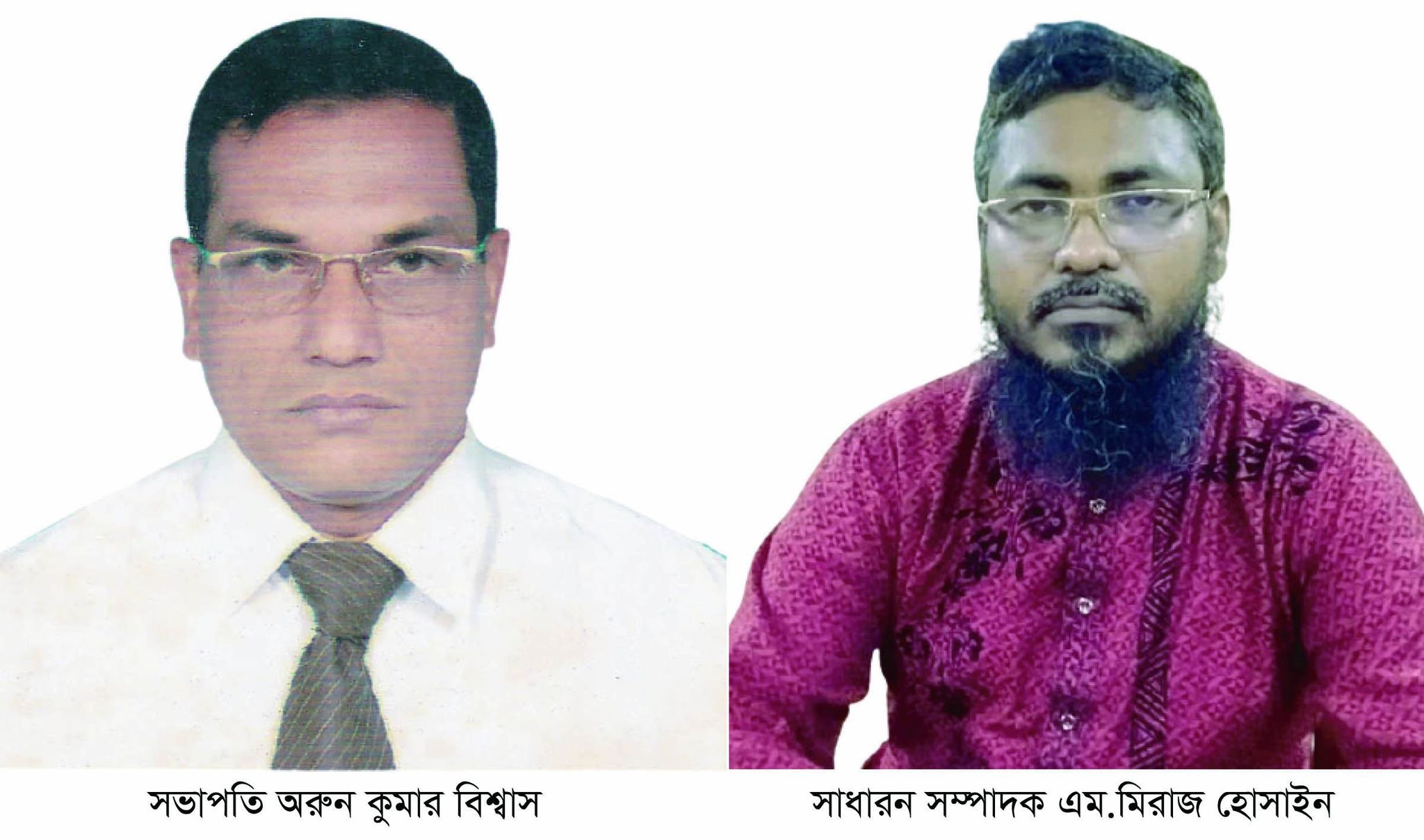 সাংবাদিক সমন্বয় পরিষদের সভাপতি অরুন-সম্পাদক এম.মিরাজ