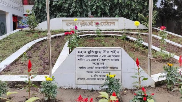 ৫০ বছরেও বঙ্গবন্ধুর প্রত্যাশা পূরণ করতে পারেনি সুপ্রিম কোর্ট বার