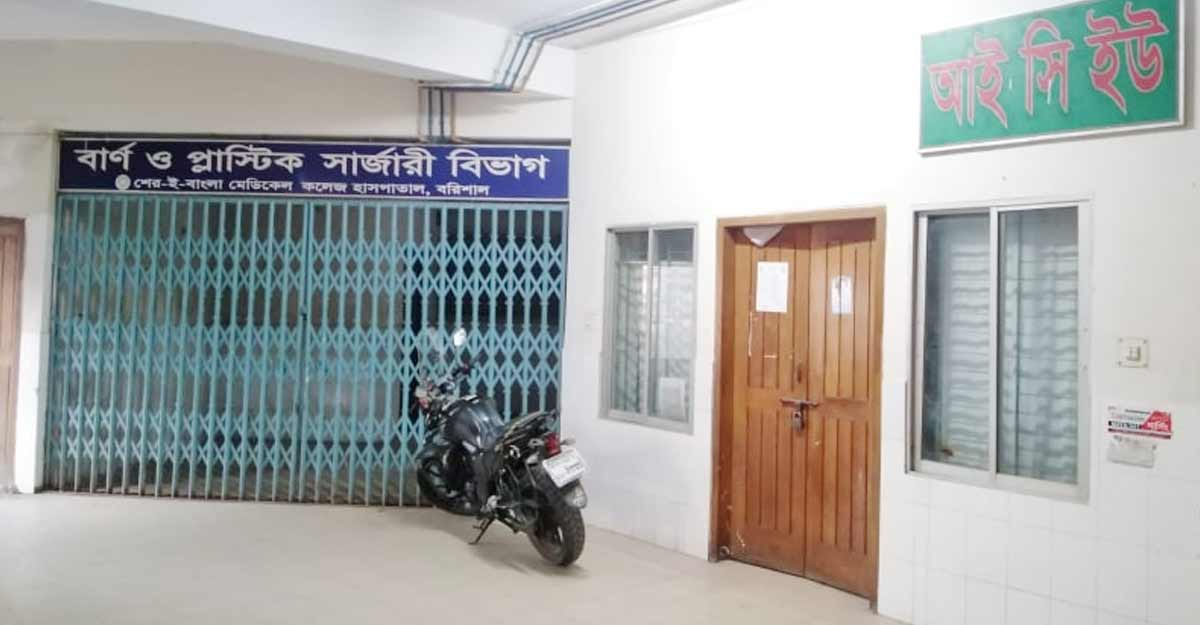 শেবাচিমে দগ্ধ রোগীদের চিকিৎসার ভরসা চক্ষু বিভাগ