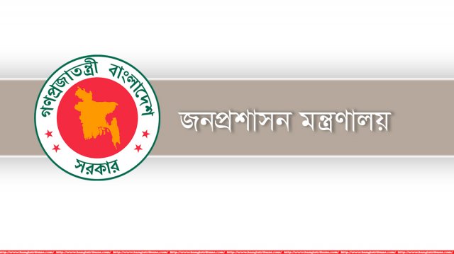 ১৩ জেলায় নতুন ডিসি