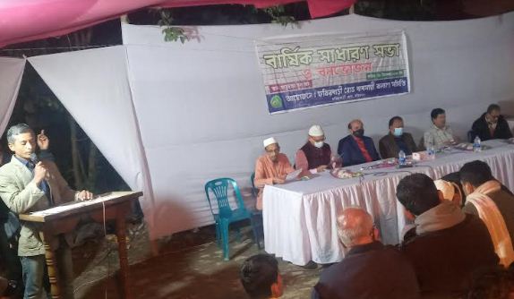 ফকির বাড়ী রোড ব্যবসায়ীদের বার্ষিক সাধারণ সভা ও বনভোজন