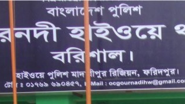 সবজি বোঝাই নসিমন নিয়ে ফেরা হলো না শহিদুলের