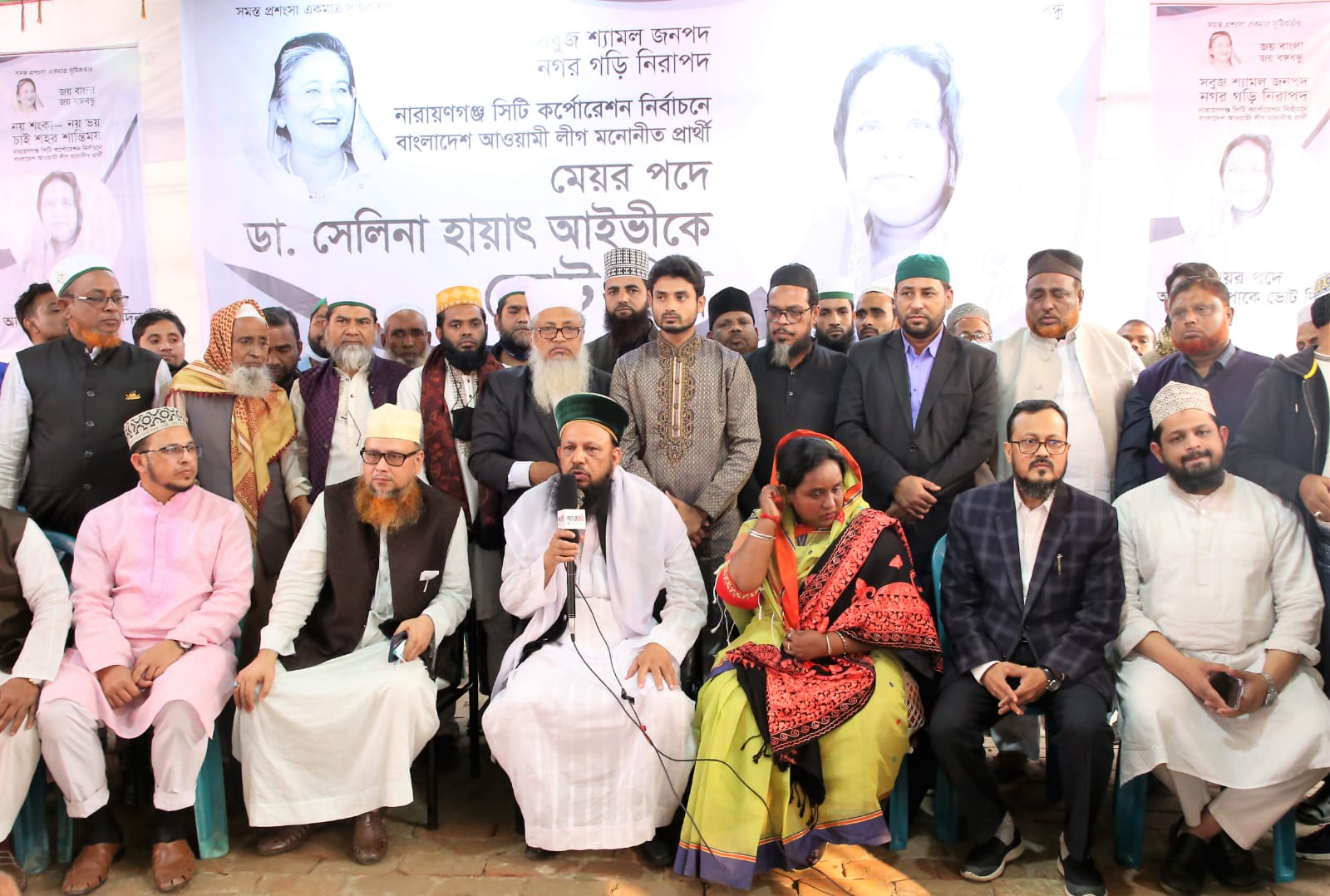 মেয়র প্রার্থী আইভিকে আনুষ্ঠানিকভাবে সমর্থন জানালো ইসলামিক ফ্রন্ট বাংলাদেশ