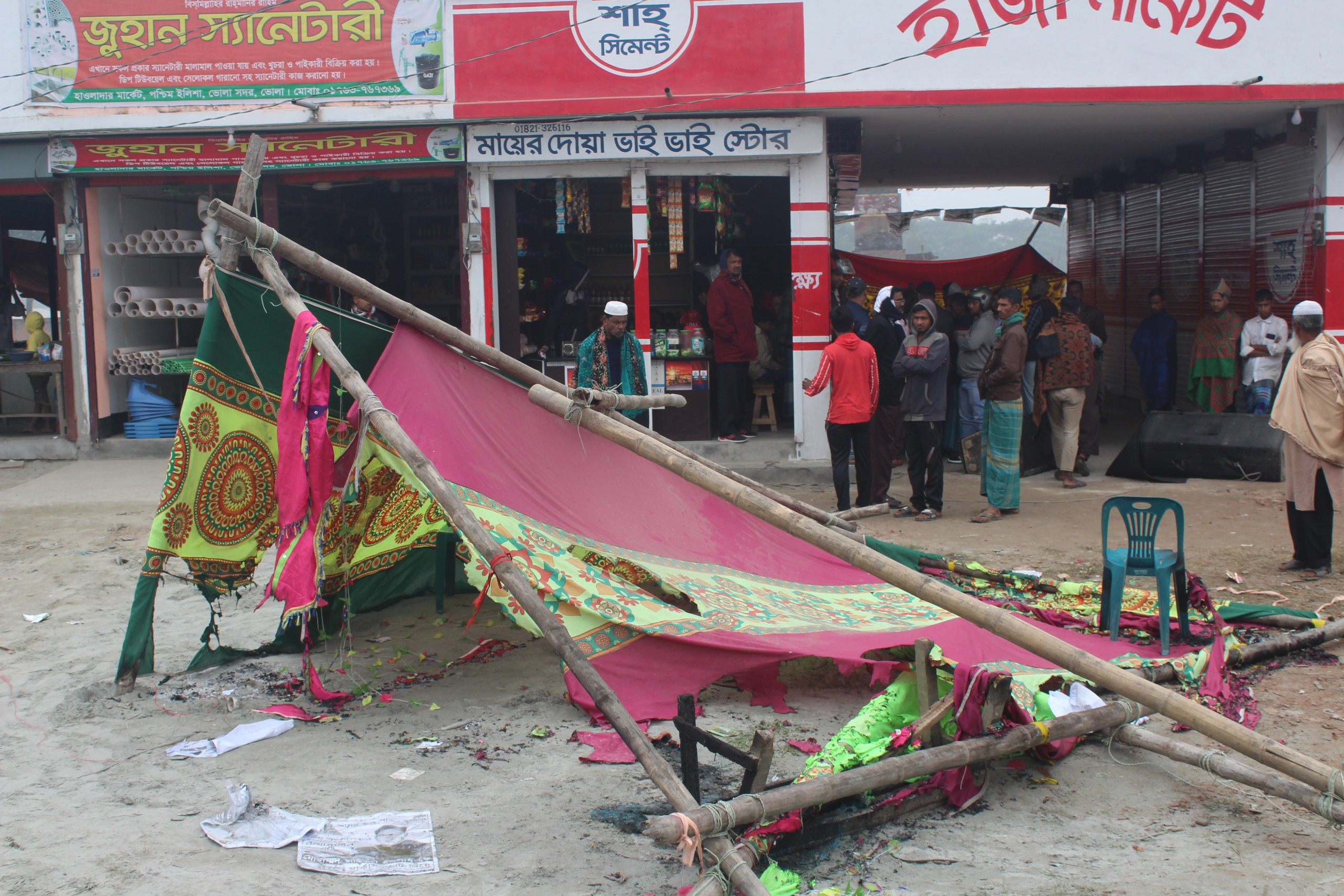ভোলায় মধ্যরাতে নৌকা প্রার্থীর নির্বাচনী ক্লাবে অগ্নিসংযোগ