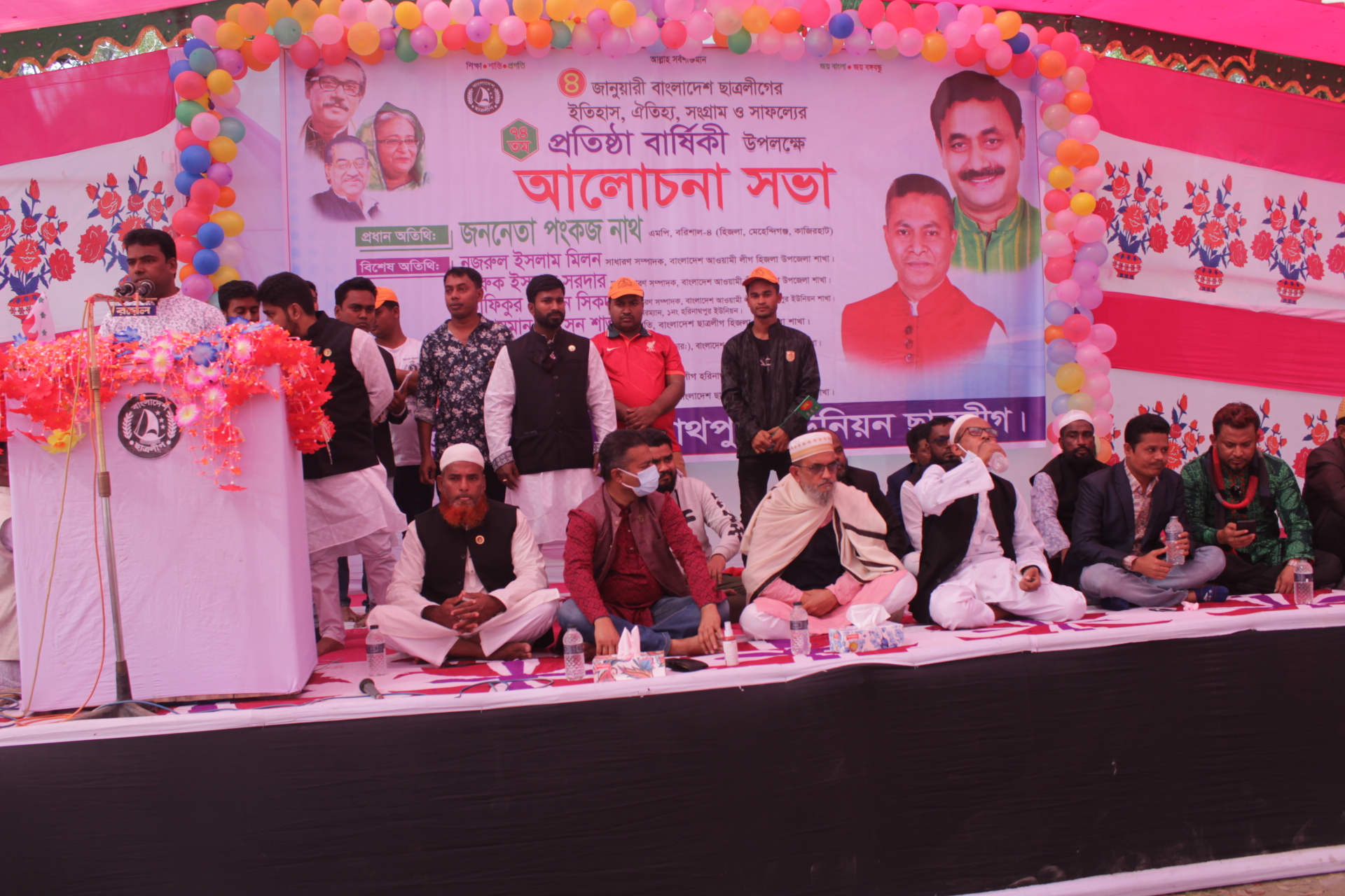 হিজলা ছাত্রলীগের আলাদা আলাদা প্রতিষ্ঠাবার্ষিকী পালন