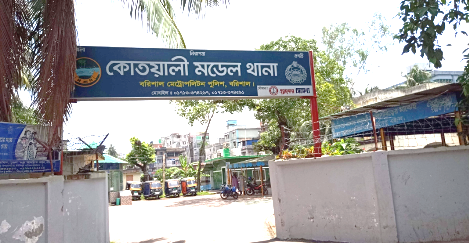 বরিশালে আসামী ছিনতাইয়ের ঘটনায় মামলা দায়ের আটক-৭