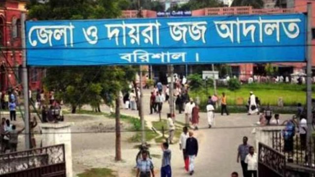মরফিন বিক্রির দায়ে যাবজ্জীবন