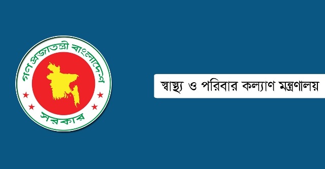 আগামীকাল বরিশালে ক্যান্সার, কিডনি ও হৃদরোগ ইউনিটের ভিত্তিপ্রস্তর স্থাপন