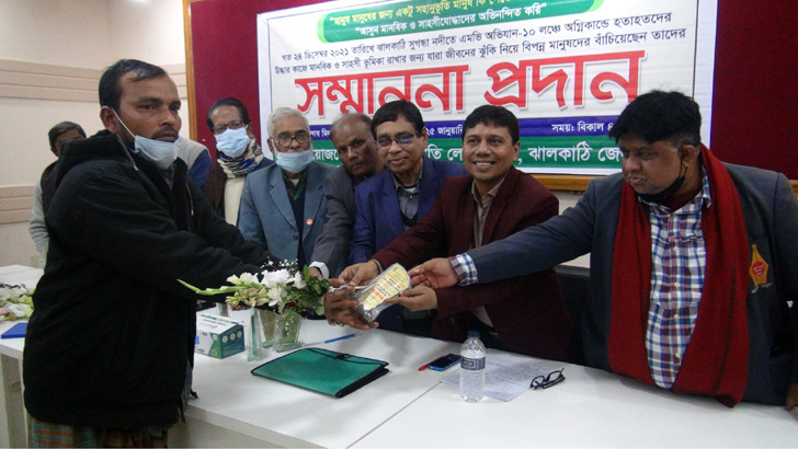 লঞ্চে অগ্নিকাণ্ড : উদ্ধার কাজে জড়িতদের সংবর্ধনা