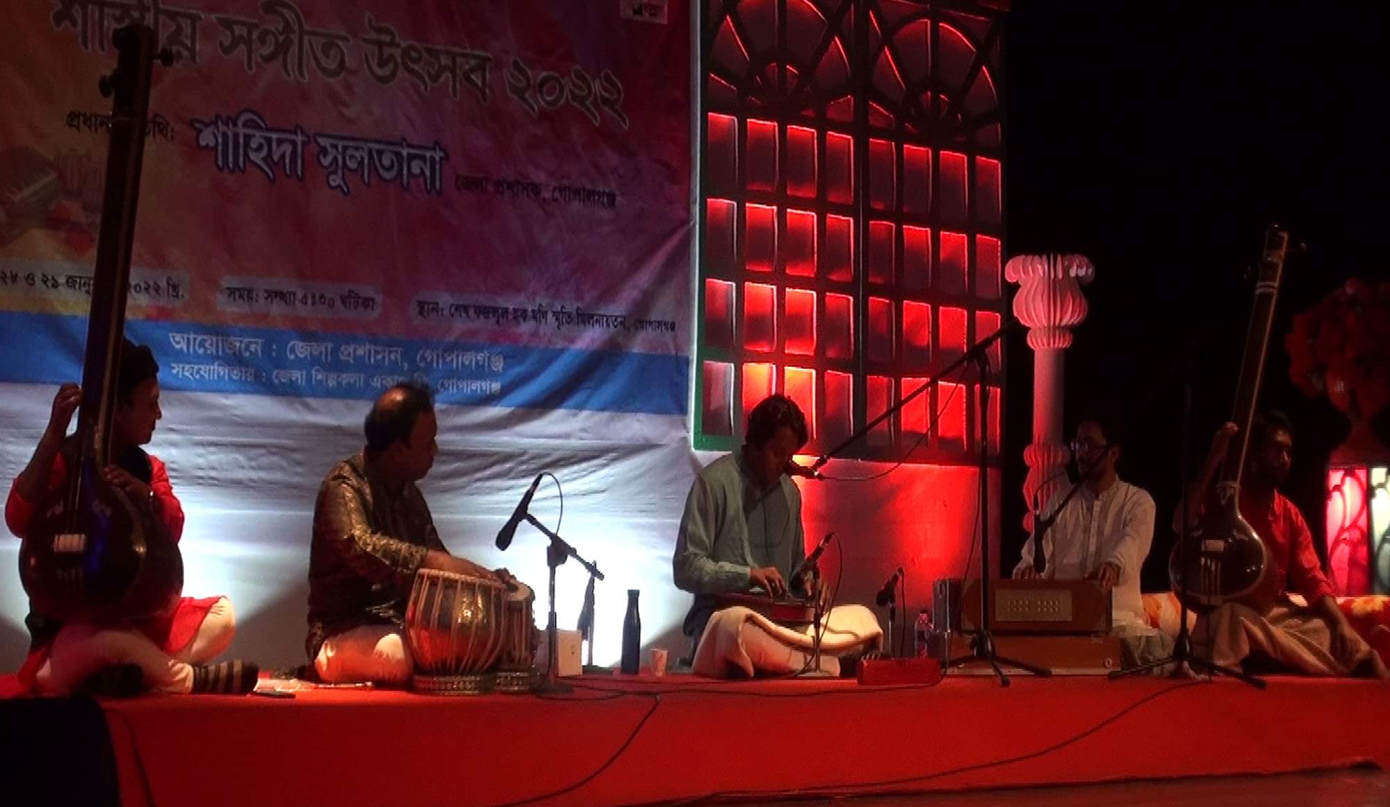 গোপালগঞ্জে শুরু হয়েছে দুই দিনব্যপী শাস্ত্রীয় সংগীত উৎসব