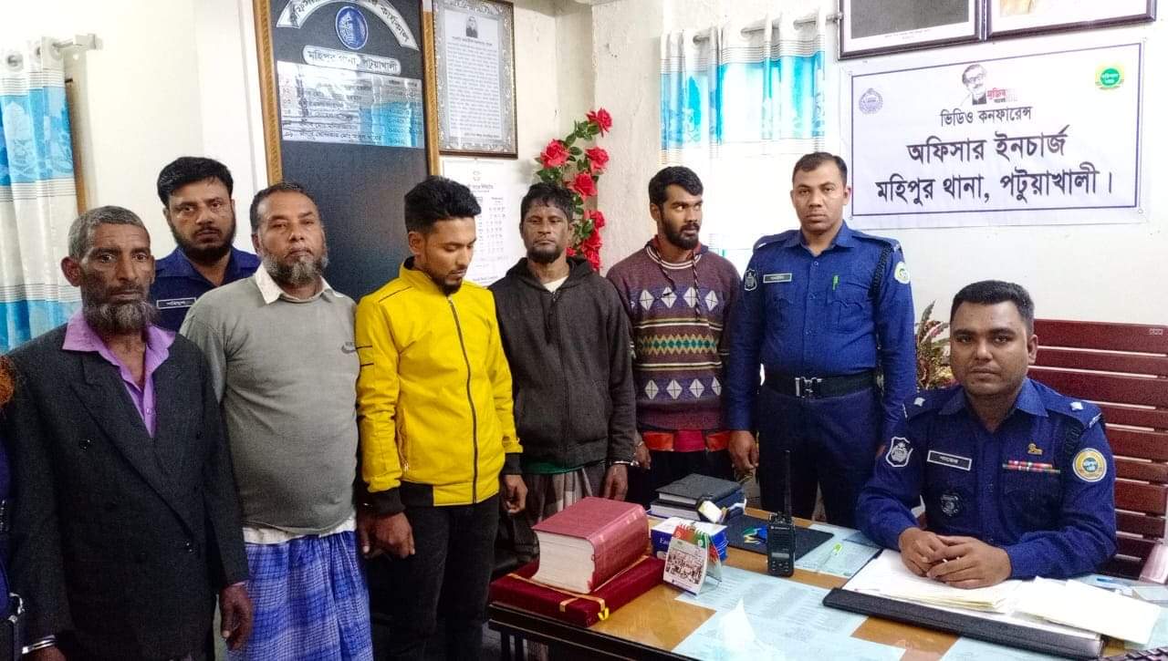 মহিপুর থানা পুলিশের বিশেষ অভিযানে মাদক মামলায় সাজা প্রাপ্ত ৫ আসামী গ্রেপ্তার
