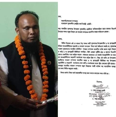 গাইবান্ধা সুন্দরগঞ্জে বিতর্কিত নেতা কৃষকলীগে সাধারণ সম্পাদক