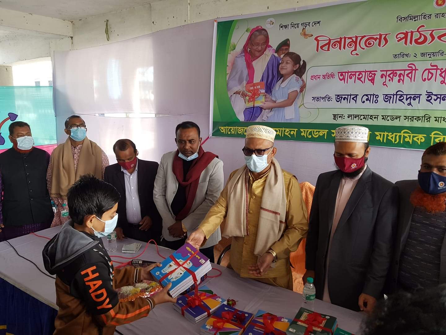 লালমোহনে বিনামূল্যে পাঠ্যবই বিতরণ কার্যক্রম উদ্বোধন