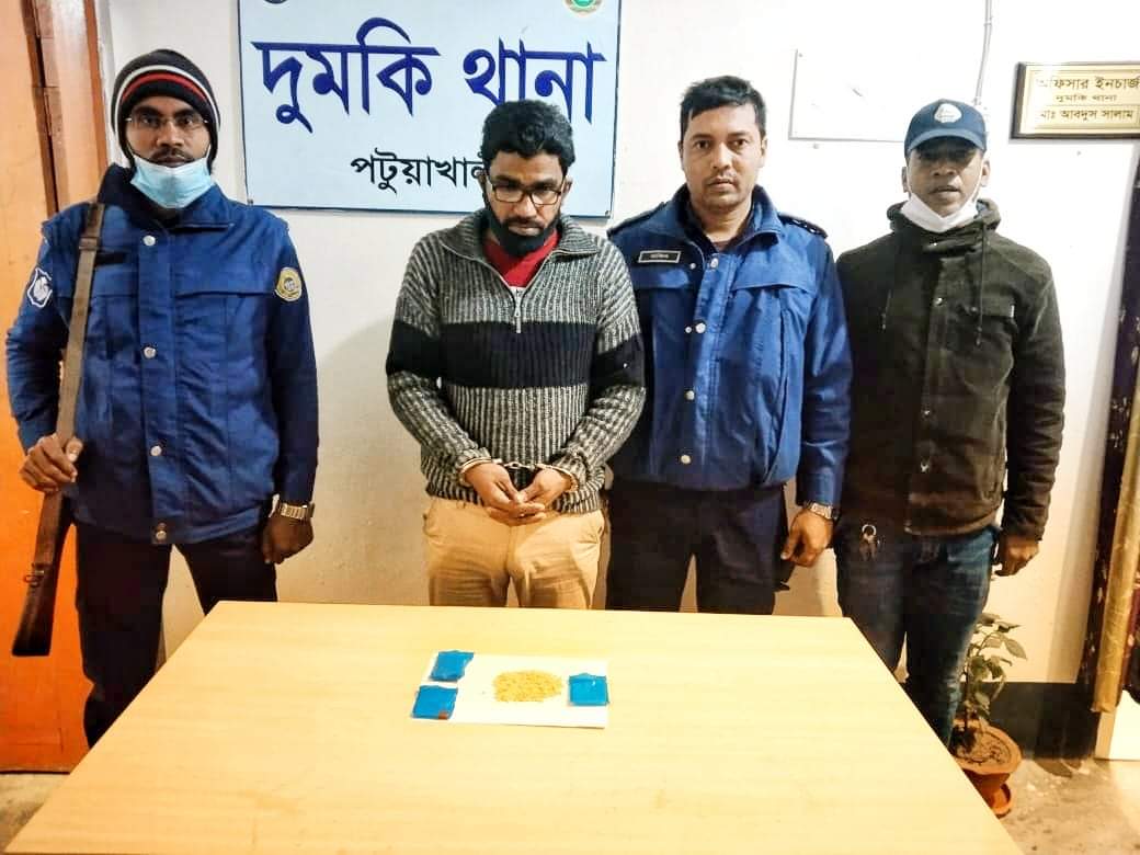 দুমকিতে ৪শ’ ৫০ পিস ইয়াবাসহ মাছ ব্যবসায়ী আটক