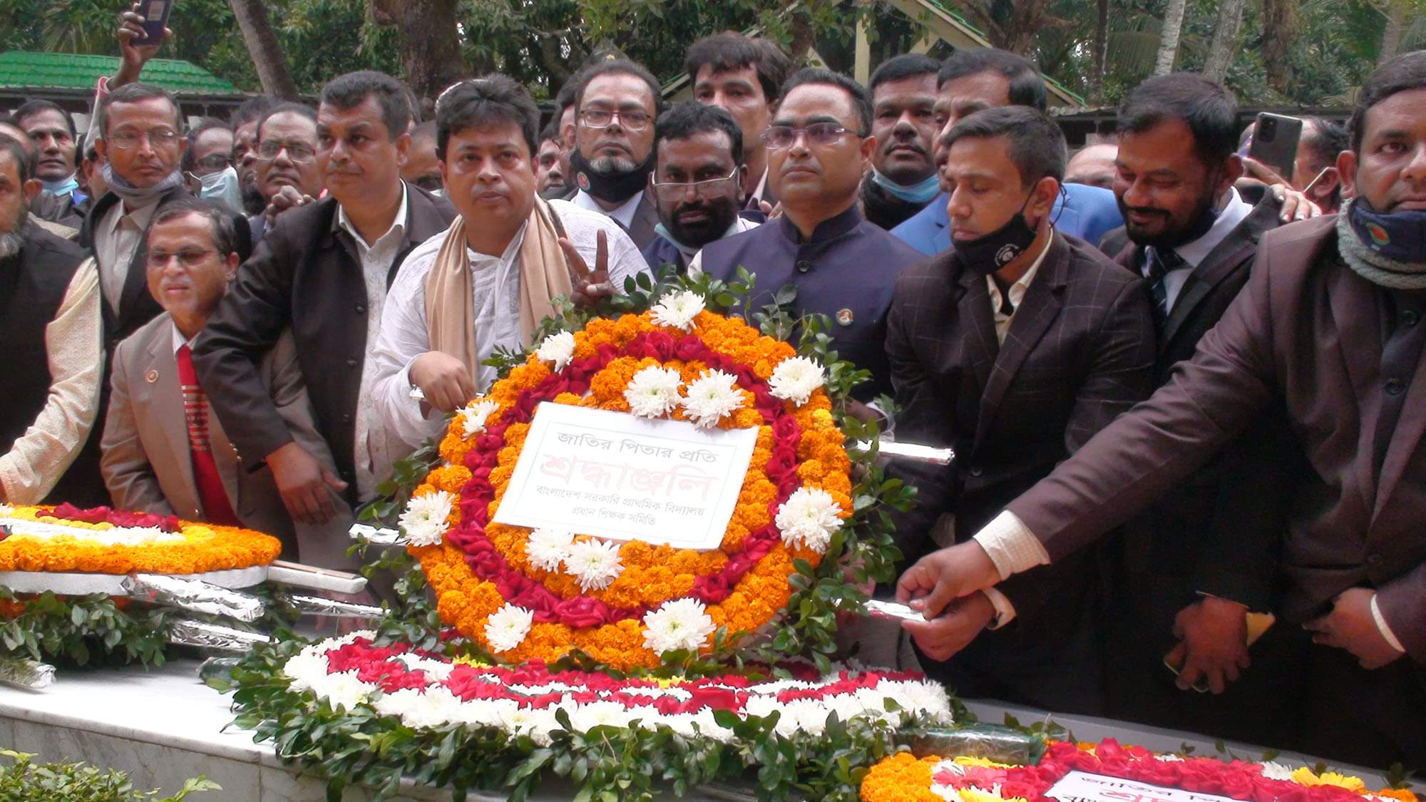 বঙ্গবন্ধুর সমাধিতে বাংলাদেশ সরকারী প্রাথমিক বিদ্যালয় প্রধান শিক্ষক সমিতির শ্রদ্ধা