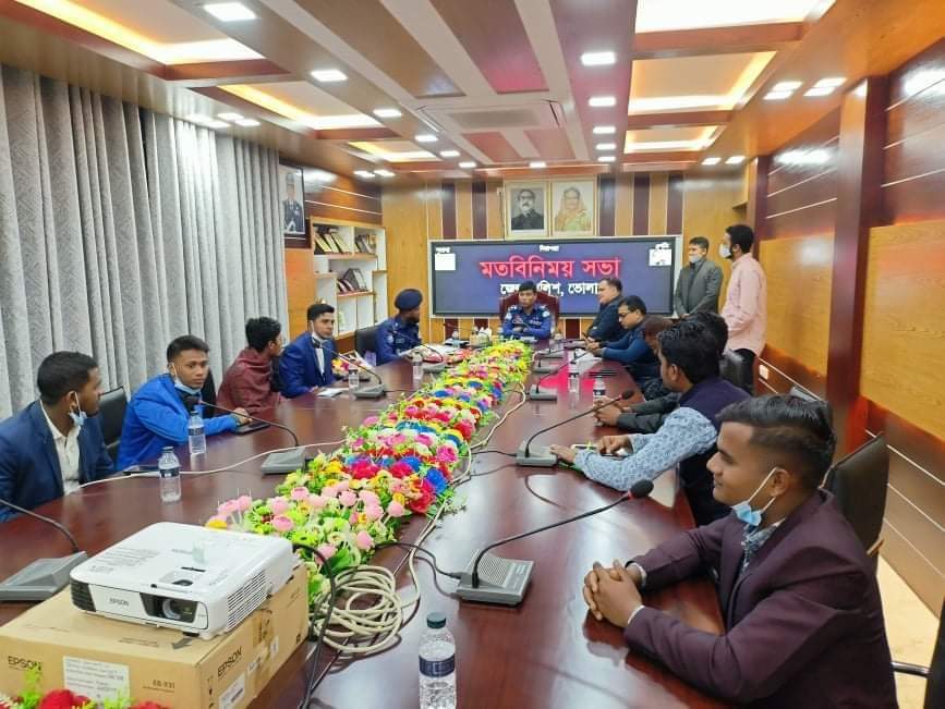 ভোলায় পুলিশ সুপারের সাথে তরুন সংবাদকর্মীদের মতবিনিময় সভা