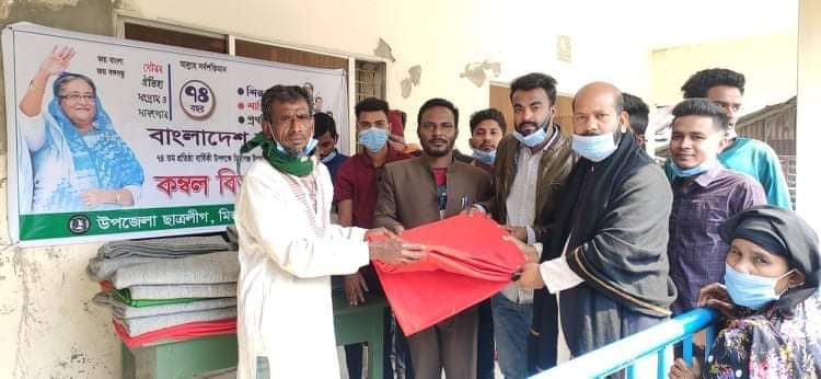 মির্জাগঞ্জে ছাত্রলীগের উদ্যোগে কম্বল বিতরণ