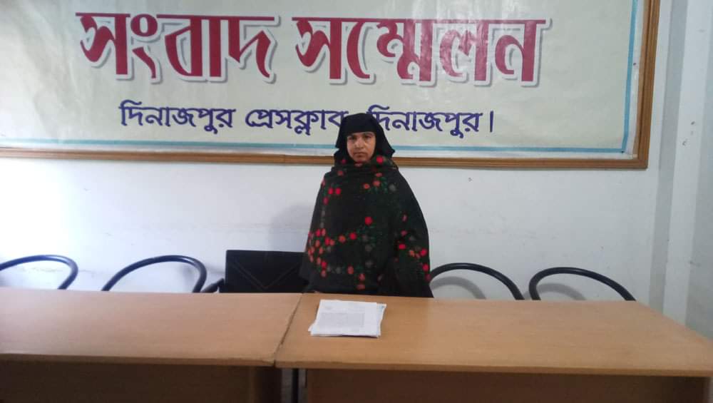 সংবাদ সম্মেলনে অভিযোগ দিনাজপুর খানসামা থানা পুলিশকে ম্যানেজ করে অসহায় কুলসুম বেগমের বাড়িভিটাসহ ২৭ শতক জমি দখলের অপচেষ্টায় লিপ্ত লিটন ও লতিফ বাহিনী