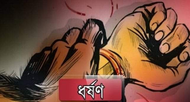গাইবান্ধায় ধর্ষণ,ধর্ষক গ্ৰেফতার