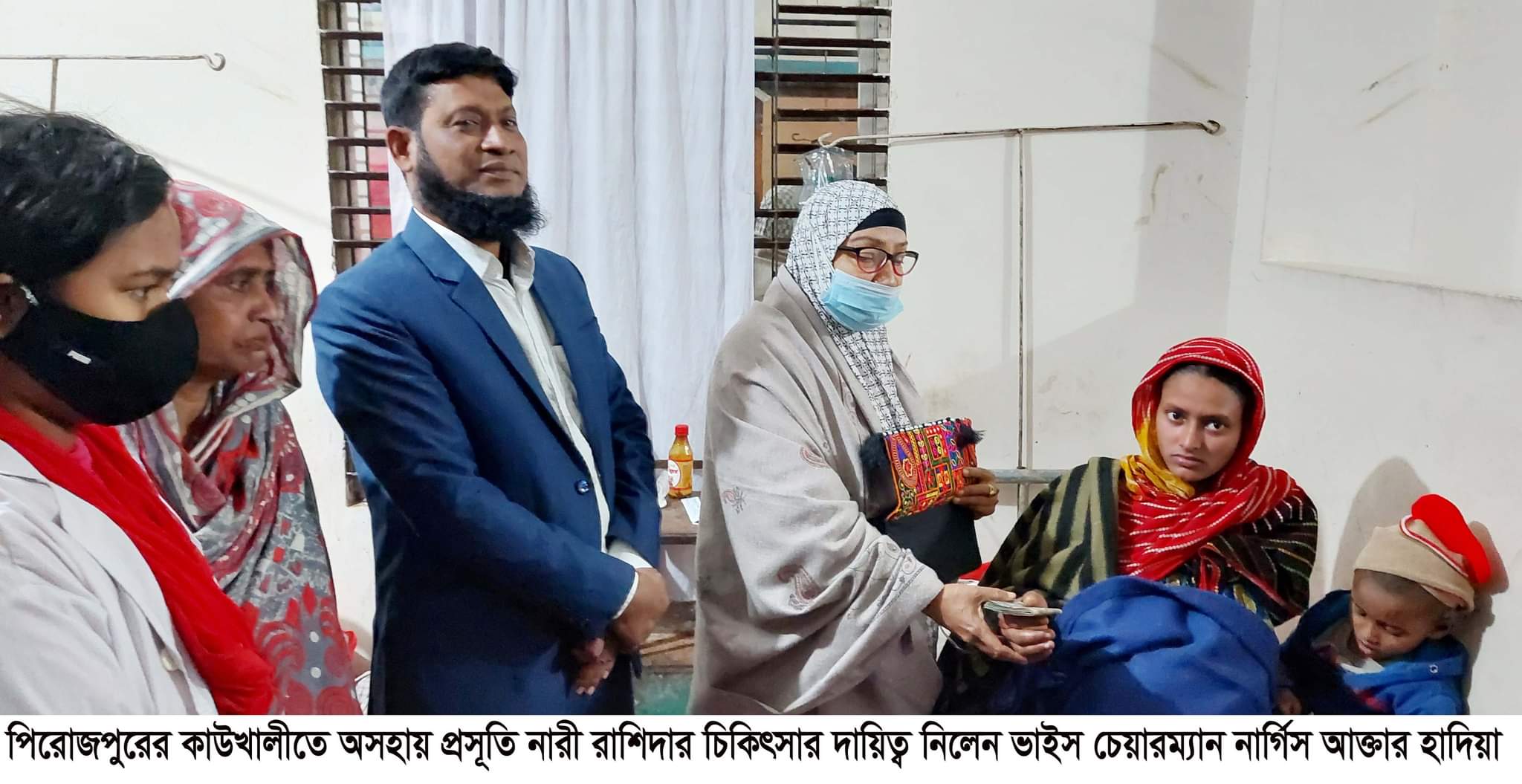কাউখালীতে অসহায় প্রসূতি নারী রাশিদার চিকিৎসার দায়িত্ব নিলেন ভাইস চেয়ারম্যান নার্গিস আক্তার