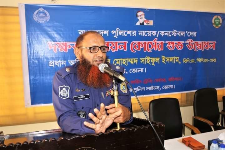 ভোলায় পুলিশ সদস্যদের দক্ষতা উন্নয়ন কোর্স ৫ম ব্যাচ এর শুভ উদ্বোধন