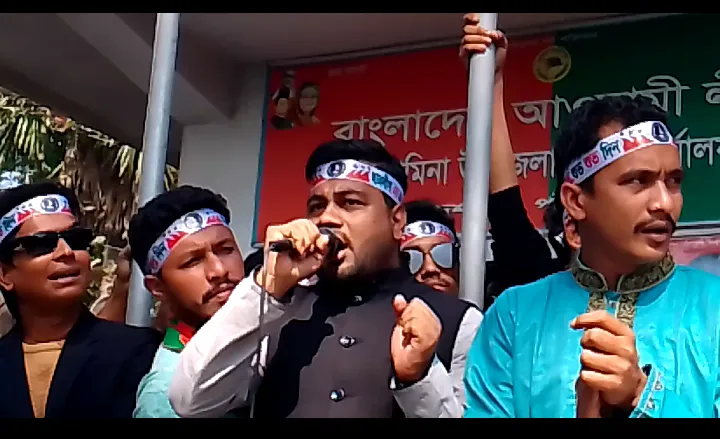 দশমিনায় ছাত্রলীগের প্রতিষ্ঠাবার্ষিকী পালন