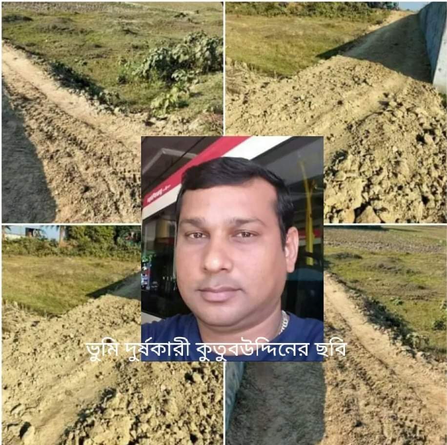 বেনাপোলে অসহায় পরিবারের ধানি জমি জোর করে দখলের চেষ্টা