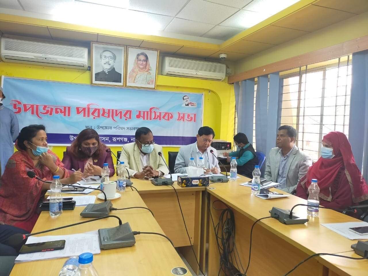 রূপগঞ্জের সার্বিক উন্নয়নে সভা