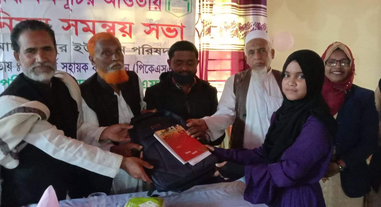 আসলামপুর এফডিএর যুব ও ওয়ার্ড ইউনিয়ন সমন্বয় সভা অনুষ্ঠিত