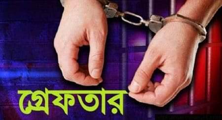 গাইবান্ধা সুন্দরগঞ্জে গাঁজা সহ  নারী গ্ৰেফতার