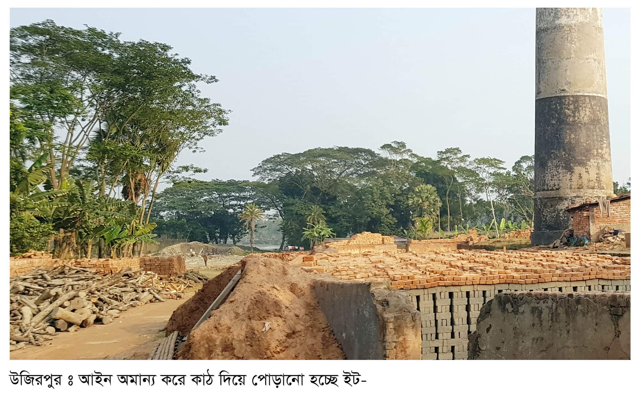 অবৈধ ইটভাটার ছবি তোলায় সাংবাদিককে প্রাণনাশের হুমকি