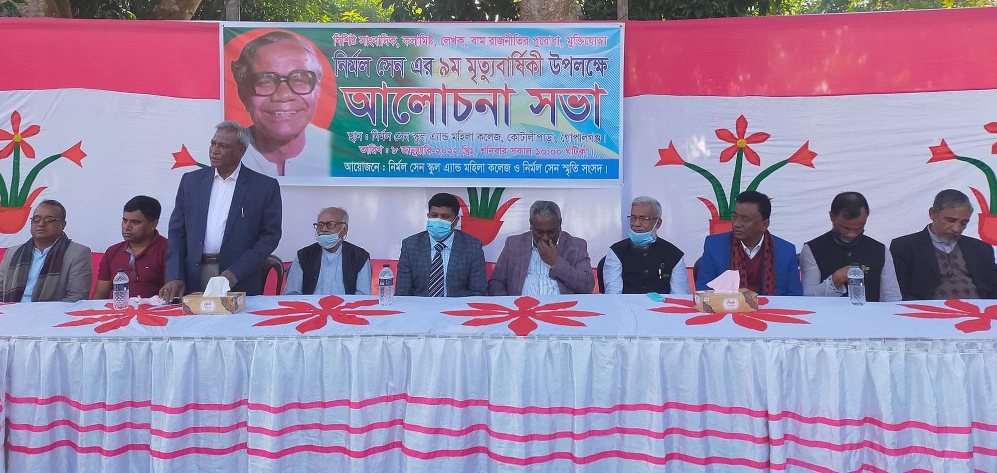 নির্মল সেনের নবম মৃত্যুবার্ষিকীতে প্রতিকৃতে শ্রদ্ধা ও স্মরন সভা অনুষ্ঠিত