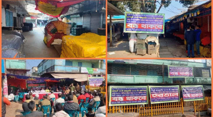 মেয়র প্রতিশ্রুতি দিয়ে উন্নয়ন না করায় রংপুর সিটি বাজার বন্ধ ঘোষণা