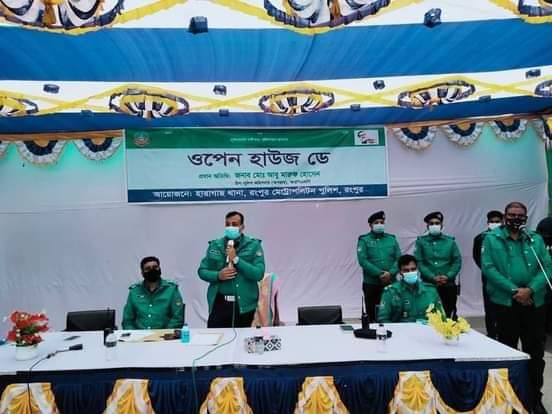 হারাগাছ মেট্রোপলিটন থানায় ওপেন হাউজ ডে অনুষ্ঠিত