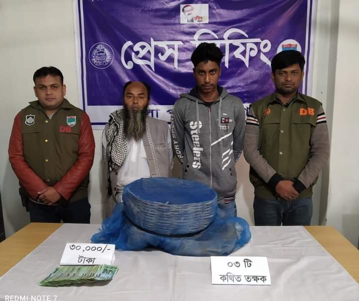 যশোরে জেলা গোয়েন্দা শাখার অভিযানে কথিত তক্ষক বিক্রয় প্রতারক চক্রের সদস্য গ্রেফতার