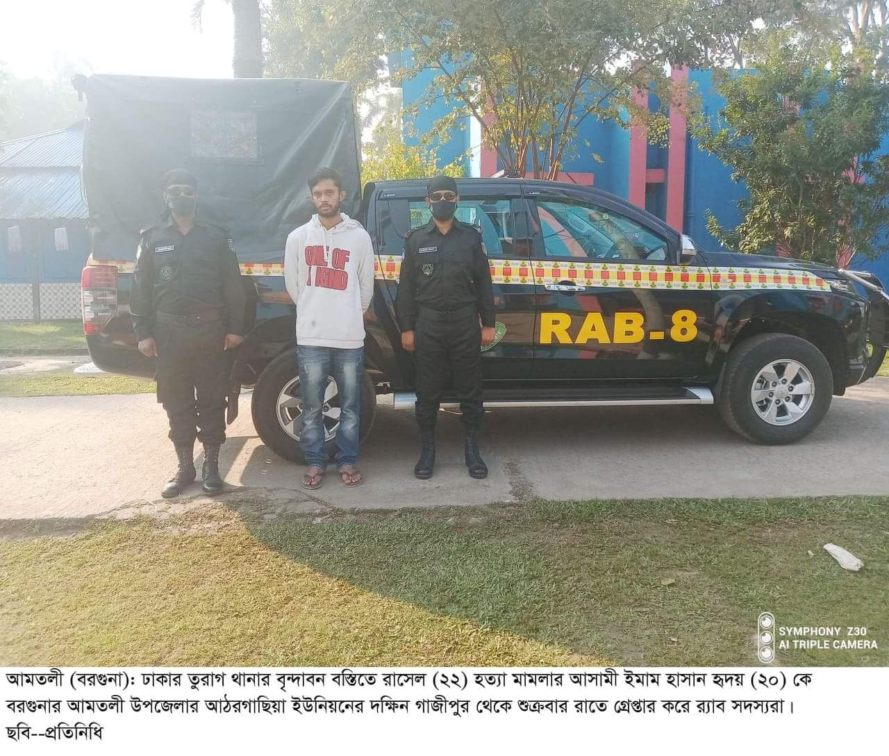 ঢাকায় বস্তিতে বন্ধুর হাতে বন্ধু হত্যা মামলার আসামী আমতলী থেকে গ্রেপ্তার!