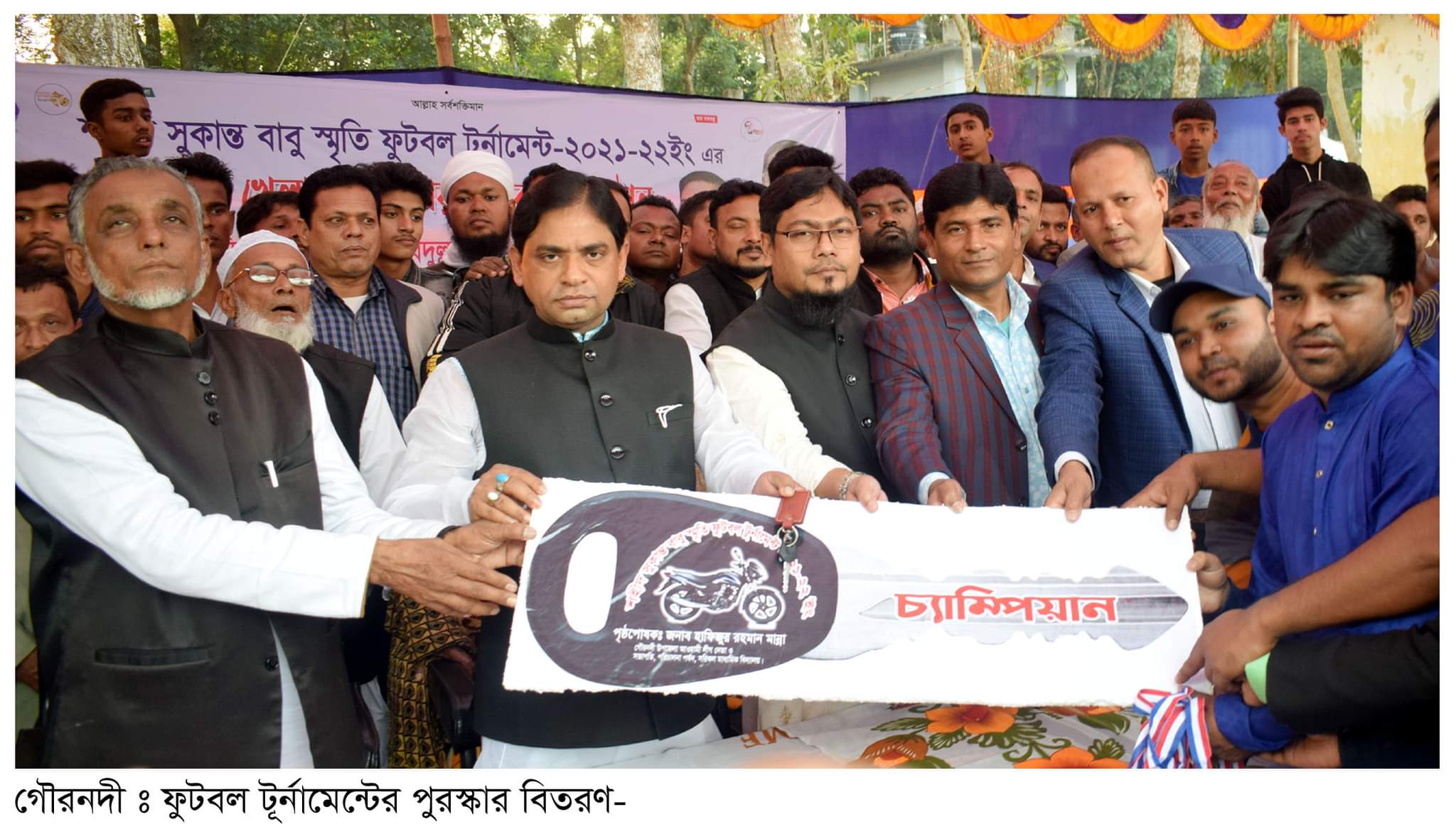গৌরনদীতে ফুটবল টূর্নামেন্টের পুরস্কার বিতরণ