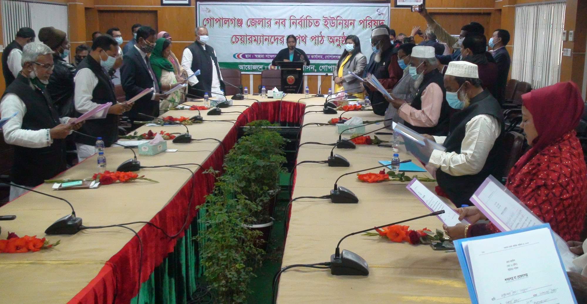 গোপালগঞ্জের নব নির্বাচিত ১৫ জন চেয়ারম্যানদের শপথ পাঠ অনুষ্ঠিত
