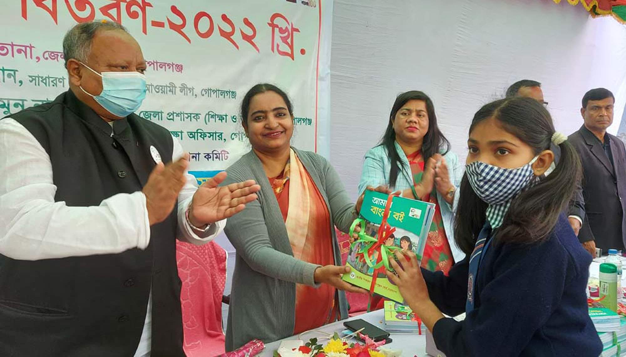 গোপালগঞ্জে শিক্ষার্থীদের মাঝে বিনামুল্যে নতুন বই বিতরন