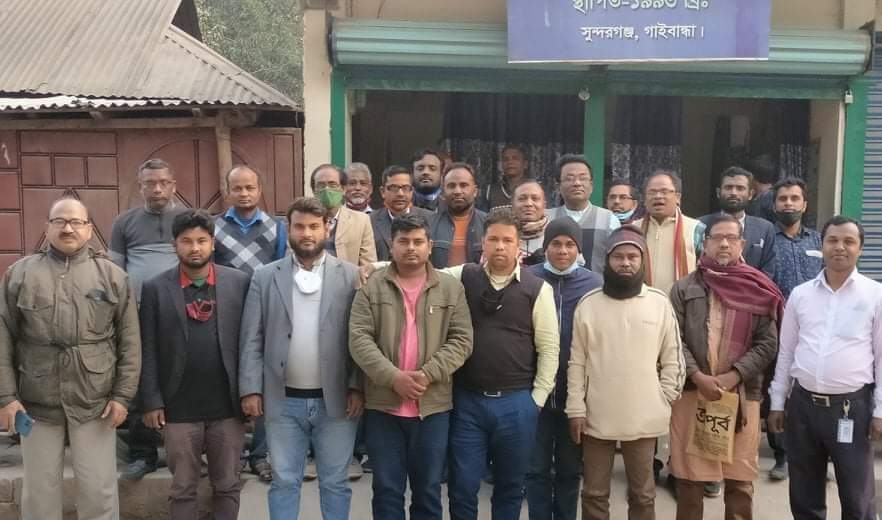 সুন্দরগঞ্জ উপজেলা প্রেসক্লাবের কমিটি গঠন সভাপতি-শাহজাহান, সম্পাদক-মান্নান