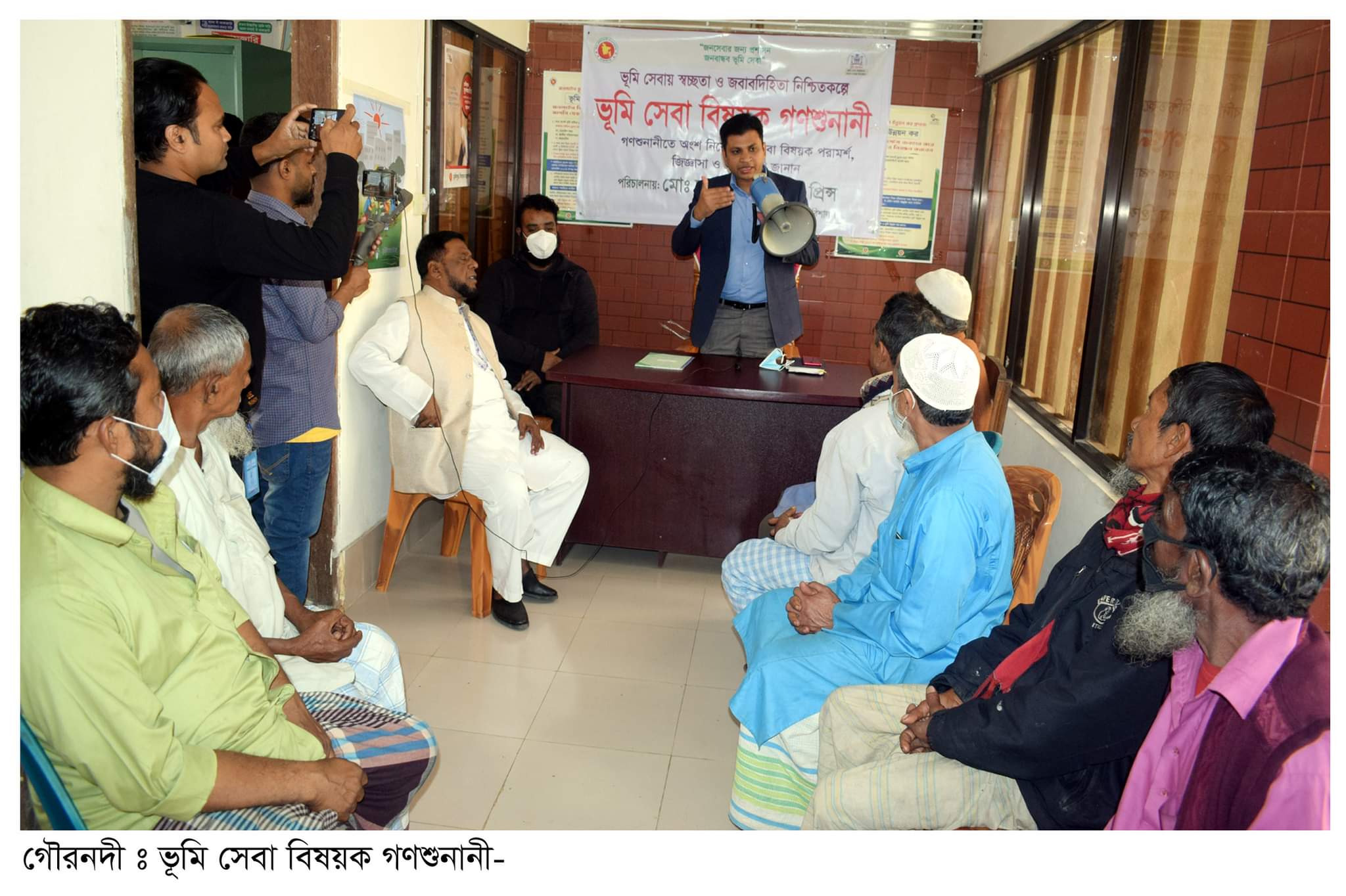 গৌরনদীতে ভূমি সেবা বিষয়ক গণশুনানি