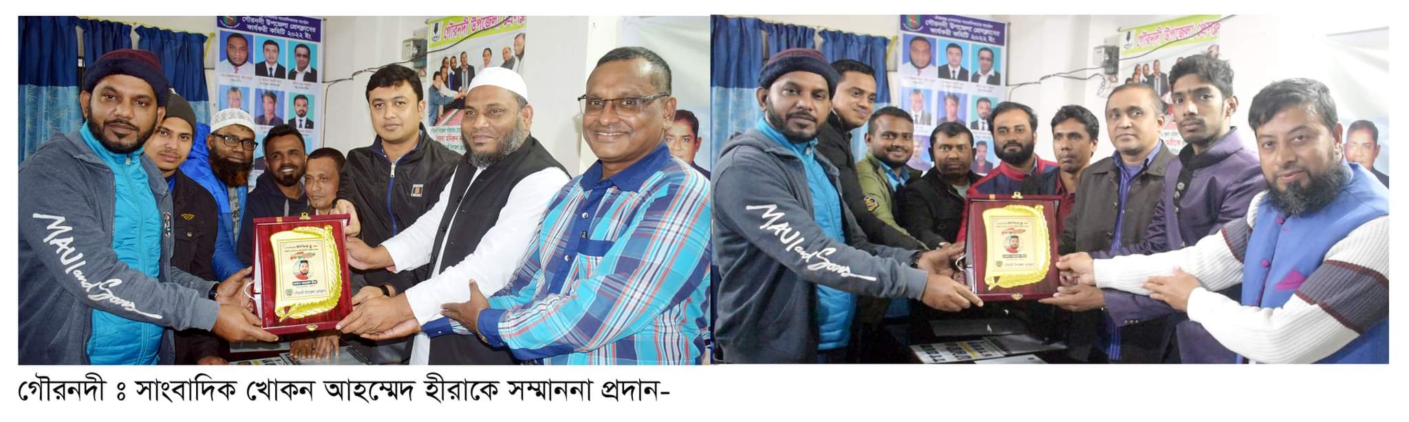 সাংবাদিক হীরাকে সম্মাননা প্রদান