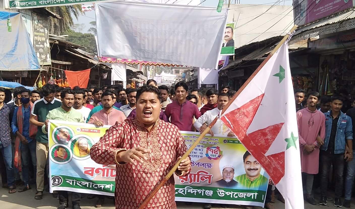 কৈশোরের প্রথম প্রেম, ভালোবাসা ও রাজনীতির প্রথম পাঠশালা ছাত্রলীগ-পংকজ নাথ এমপি