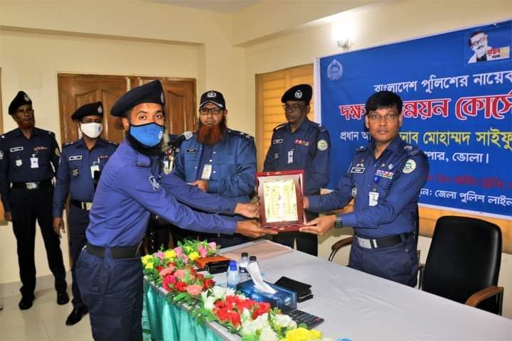 ভোলায় পুলিশ সদস্যদের দক্ষতা উন্নয়ন কোর্সের সমাপনী অনুষ্ঠান ও সনদপত্র বিতরণ