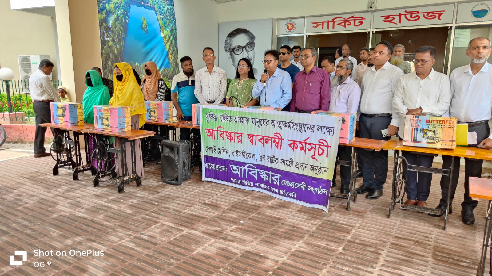 আবিস্কার এর সেলাই মেশিন বিতরন