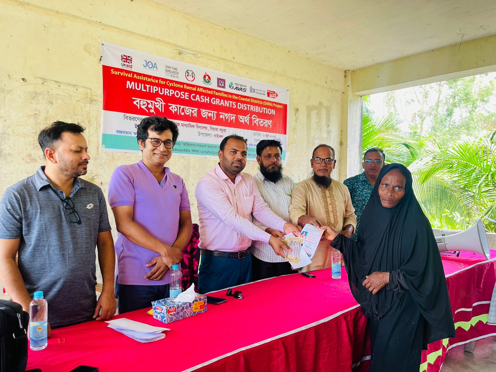 রেমালে ক্ষতিগ্রস্থ পরিবারকে অর্থ সহায়তা