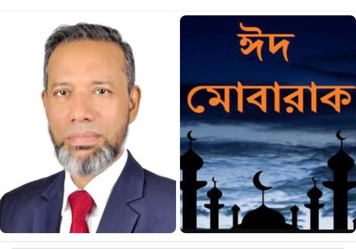 গলাচিপা-দশমিনার জনগণ ও আইনজীবীদের ঈদের শুভেচ্ছা ফোরকান মিঞার