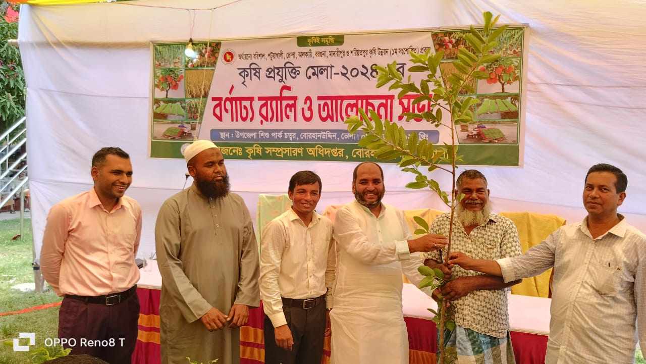 বোরহানউদ্দিনে ৩ দিন ব্যাপী কৃষি প্রযুক্তি মেলার শুভ উদ্বোধন