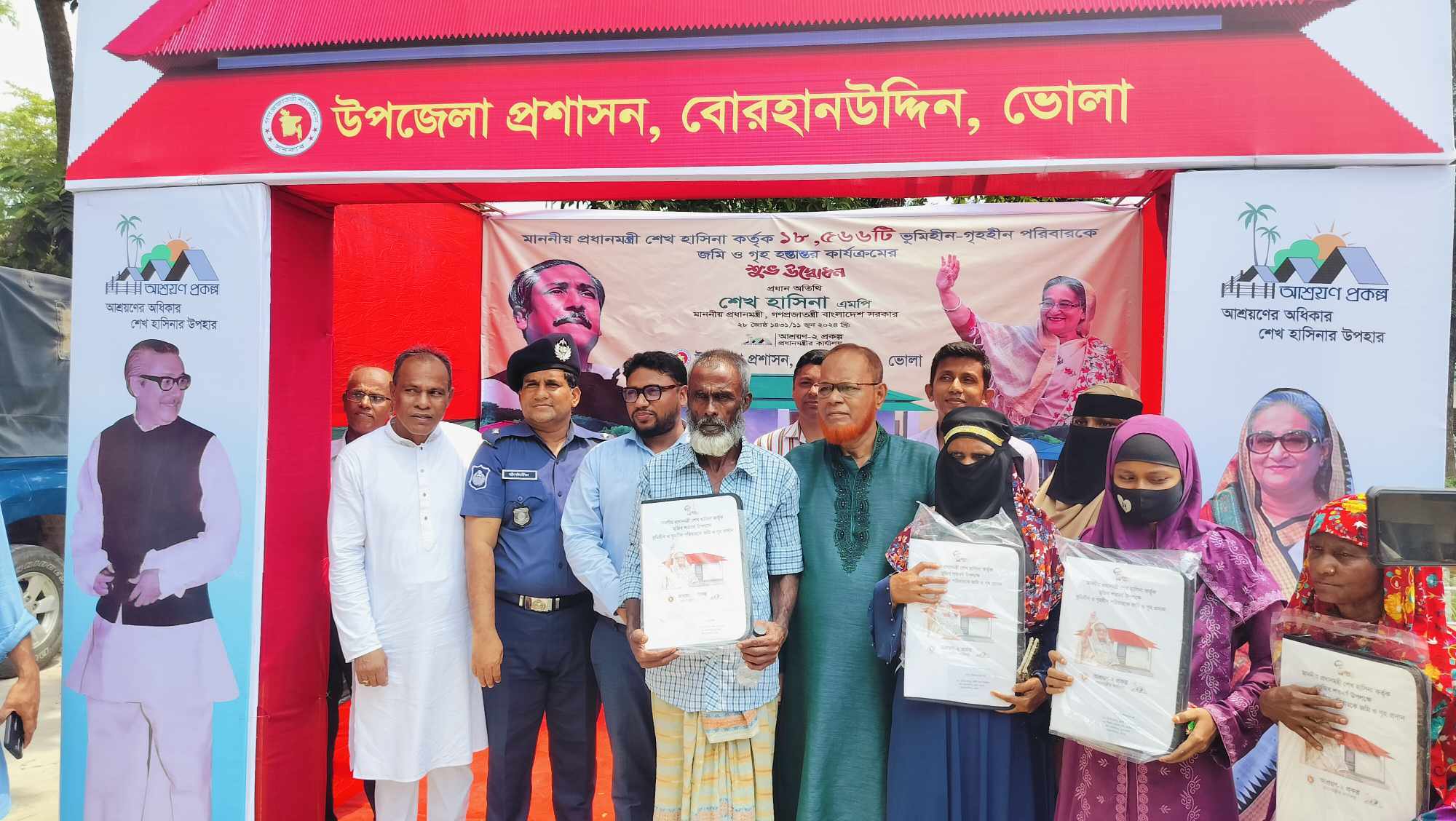 বোরহানউদ্দিনে স্বপ্নের ঠিকানায় উঠলেন ভূমিহীন ও গৃহহীন আরো ৩৬৫ পরিবার